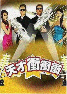 前六集分集要点配图